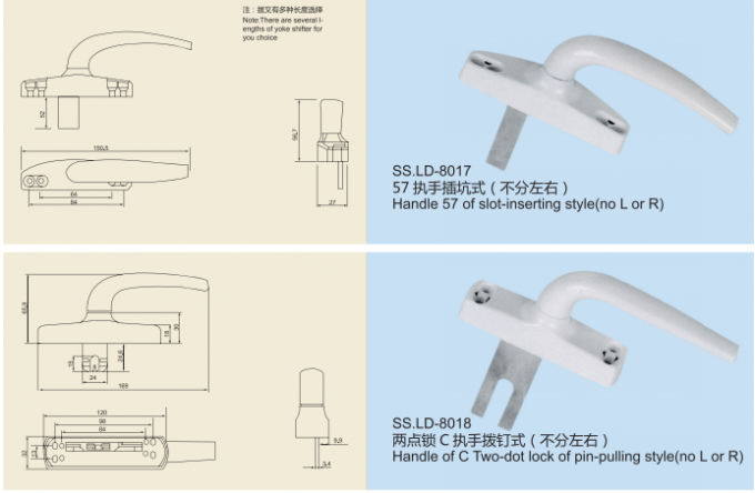 Maneje la serie de los accesorios de la puerta de la ventana del aluminio/del cinc para la manija de dos cerraduras