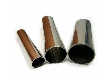 6060 / 6061 tubos de aluminio anodizados industriales/tubo de la aleación de aluminio